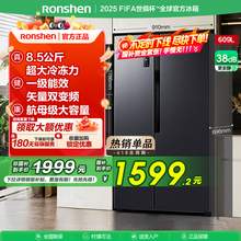   		容聲 凈味系列 BCD-609WD11HP 風(fēng)冷對開門冰箱 609L 灰色 1759.2元 		