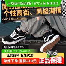   		VANS Ward Hi 男子運動帆布鞋 VN0A3IUOIJU 77.03元 		