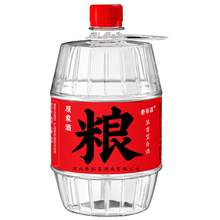   		泰裕昌 TAI YU CHAN 1L裝泰裕昌原漿酒糧52度濃香型白酒桶裝散裝白酒糧食酒泡酒自飲 券后9.8元 		
