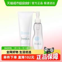   		芙麗芳絲 氨基酸系潔面卸妝套裝100g+100ml*1套深度清潔 158元 		