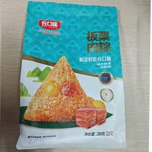   		合口味 MRS CHEFS 板栗肉粽 140g*6只 
7.9元（需買2件，需用券） 		