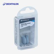   		迪卡儂 DECATHLON 鯊魚鰭帶繩耳塞 8501732 19.9元 		