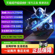   		機(jī)械革命 耀世16 Ultra 16英寸 游戲本 9999元 		