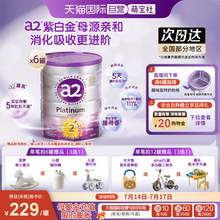   		a2 Platinum系列 嬰兒奶粉 澳版2段6罐 1199.03元 		
