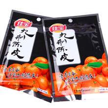   		暑期零食：佳寶 九制陳皮 45g 4.23元 		