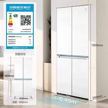   		海爾 Haier 山茶花475L雙開四門冰箱 BCD-475WGHTD1BGZU1 4099.2元 		