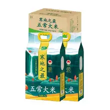   		十月稻田五常大米 85.95元 		