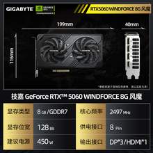  		技嘉 RTX5060Ti 8G 16G顯卡風(fēng)魔鷹獵鷹雪鷹小雕英偉達(dá)58050顯卡 2659元 		