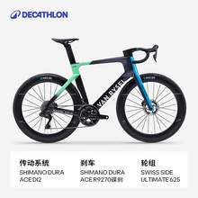   		迪卡儂 DECATHLON 公路自行車(chē)RCR-F PRO TEAM 碳纖維氣動(dòng)公路車(chē) 69999.9元 		