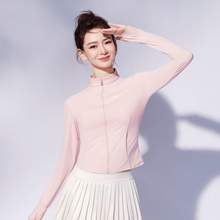  		SIINSIIN 薄款冰絲防曬衣 136.9元 		
