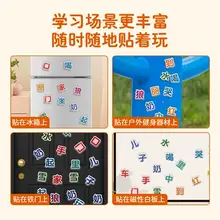   		小羊上山圖書 全套3盒88個大片冰箱磁力貼 
28.9元（合9.63元/件）+0.9元淘金幣 		
