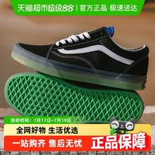   		VANS Old Skool男女低幫板鞋透氣舒適運動鞋耐磨輕便休閑鞋 179.55元 		