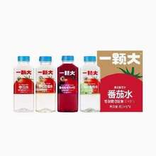   		一顆大 番茄水 4種口味混合裝 450ml*4瓶 
16.66元（需領(lǐng)券） 		