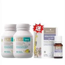   		inne BIO ISLAND 佰澳朗德 嬰幼兒海藻油DHA*2瓶+維生素D3 400iu 172.83元（單瓶57.61元） 		