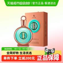   		88VIP會(huì)員：習(xí)酒 君品 53%vol 醬香型白酒 500ml 單瓶裝 566.32元 		