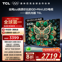   		TCL T6K系列 65T6K 液晶電視 65英寸 4K 2719.2元 		