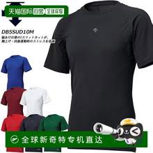   		DESCENTE 迪桑特 棒球汗衫 圓領(lǐng) 短袖 內(nèi)衣 成人 DB5SUD10M 精神 149.15元 		