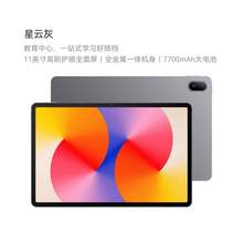   		國(guó)家補(bǔ)貼：華為 HUAWEI 平板電腦matepadse11英寸2024新款 951.15元 		