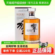   		HIBIKI 響 和風醇韻 調和 日本威士忌 43%vol 700ml 
656.69元 		