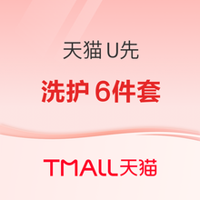   		天貓U先 洗護6件套（薇爾安睡褲 2條+薇爾日用衛(wèi)生巾 2片+可心柔棉柔巾 10抽2包+可心柔 云柔巾 濕巾+可心柔 嬰兒加厚濕巾+可心柔 洗臉巾 10抽 
12.7元包郵 		