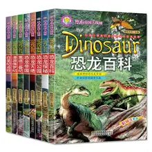   		《恐龍帝國(guó)大探秘》兒童恐龍大百科  ￥5.8 		