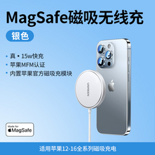   		綠聯(lián) CD284 Magsafe磁吸無線充電器 15W 199元 		