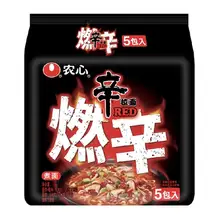   		農(nóng)心辣辛方便面120g*5包 11.1元（需領券） 		