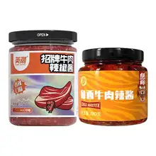   		英潮 招牌牛肉辣椒醬210gx1瓶+小而醬200gx2瓶 
9元（需領(lǐng)券） 		