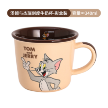   		88VIP會員：Tom 牛奶刻度杯 陶瓷杯 340ml 咖色 
31.35元 		