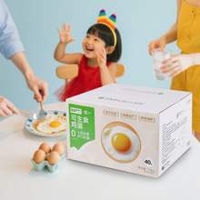   		喵滿分 精選可生食雞蛋40枚*50克 券后25.56元 		