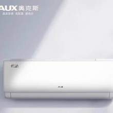   		奧克斯 空調(diào)大1.5匹新一級(jí)變頻KFR-35GW/BpR3AQS1(B1) 大1.5匹白色 1337.62元（需領(lǐng)券） 		