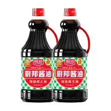   		廚邦 特級(jí)生抽醬油1.95kg*2 28.77元 		
