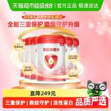   		貝因美 愛加嬰兒配方奶粉3段800g*6罐含乳鐵蛋白+HMO+OPN+DHA 券后1501元 		