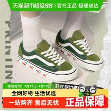   		VANS 男鞋女鞋低幫板鞋復古時尚輕便耐磨運動休閑鞋 
168.84元 		