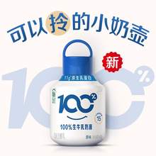   		伊利 暢輕原味酸奶PET裝 小狗聯(lián)名 400g*4瓶 22.9元 		