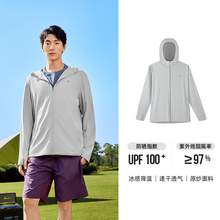   		361° 防曬衣男2025夏季薄款冰絲透氣戶外釣魚服防紫外線皮膚衣外套 77元包郵（淘金幣低至73元） 		