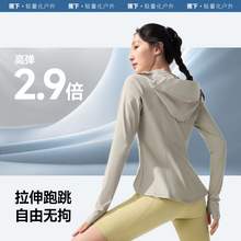   		蕉下 運動防曬衣女修身AL90024戶外冰絲短外套 96.71元 		