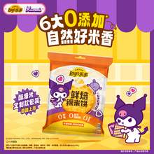   		樂(lè)事 鮮焙裸米餅原味80gx1包 0.95元 		