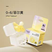   		小雅象 Phanpy 安撫奶嘴硅膠超軟新生嬰兒0-3到6個月以上寶寶睡覺仿真母乳 23.9元 		