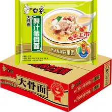   		白象原汁豬骨湯方便面 31.9元 		