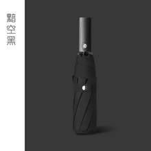   		88VIP會員：天瑋傘業(yè) Tianwei umbrella 自動開合三折傘 折疊傘 42.75元 		