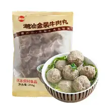   		潮興記正宗潮汕金裝牛肉丸250g 
40.03元（反超市卡8元，合10.01元/件） 		