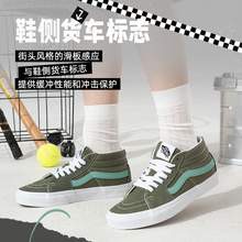   		VANS Sk8-Mid男女同款中幫板鞋透氣耐磨運動鞋輕便舒適休閑鞋 141.55元 		