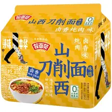   		今麥郎 山西刀削面麻辣牛肉味 110g*5包 12.41元 		