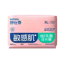   		再降價：舒比奇 維E單敏感肌拉拉褲 尺寸任選 
51.99元+4元淘金幣 		