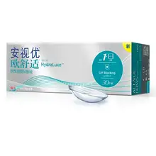   		【新客價】強生安視優(yōu)歐舒適硅水凝膠日拋隱形眼鏡30片會員專享 239元（需領(lǐng)券） 		