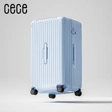   		CECE 大容量深倉拉鏈行李箱輕便結(jié)實耐用旅行箱拉桿皮箱子 券后388元 		