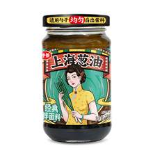   		仲景 上海蔥油 12.9元 		