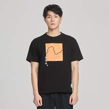   		卡爾美 蹴鞠男款短袖6124TX1064-240758 29元 		