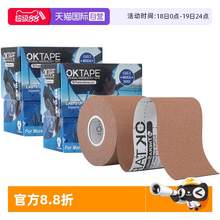   		OKTAPE 肌肉放松貼 JRT1002I 5cm*5m 兩盒裝 美國進口 
103.55元 		